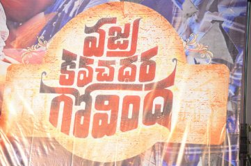 Vajrakavachadhara Govinda Movie Success meet